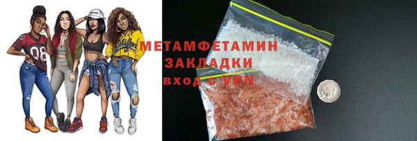 mdma Вязники