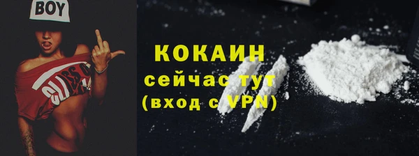 mdma Вязники