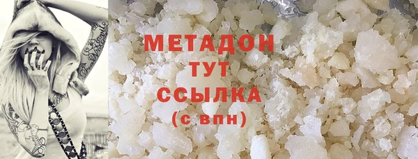 mdma Вязники